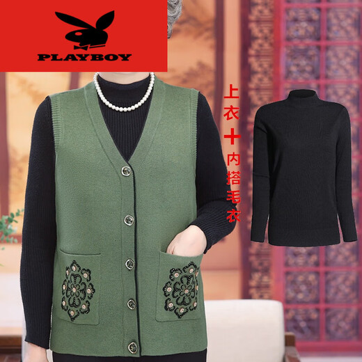 
Playboy (PLAYBOY) middle-aged and elderly women's vest, autumn and winter grandma clothes cardigan, old man, old lady, horse clip, large size mother, green (12805) M suggests 85-95Jin [Jin equals 0.5 kg] equal size