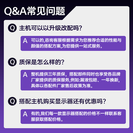 MSI Family Bucket 24 periods interest-free 9800X3D 9950X3D RTX5080 5090D 5070Ti graphics card AI design rendering assembly computer e-sports game console configuration seven 9700X丨MSI 5060Ti丨2K high-end