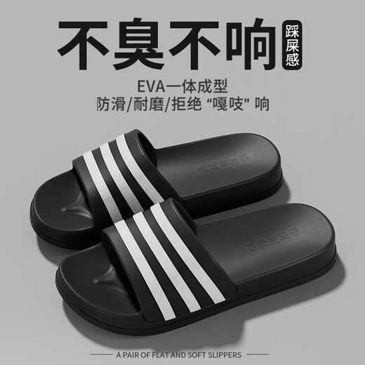 女士拖鞋家居软底静音浴室洗澡速干防滑不臭脚男士凉拖鞋外穿夏季 黑色#EVA柔软防滑 22 38-39适合37-38的脚