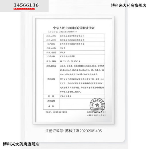 Official 16951 Shengshu Mio/16971 two-piece oscillation pocket deep convex chassis... b full month installation] 10 pieces 16961 chassis + 30 pieces/
