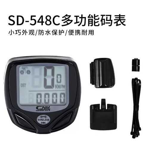 
Mountain bike wireless code meter bicycle code meter speedometer waterproof code meter wireless code odometer speedometer wireless code meter meter 1 wireless code meter