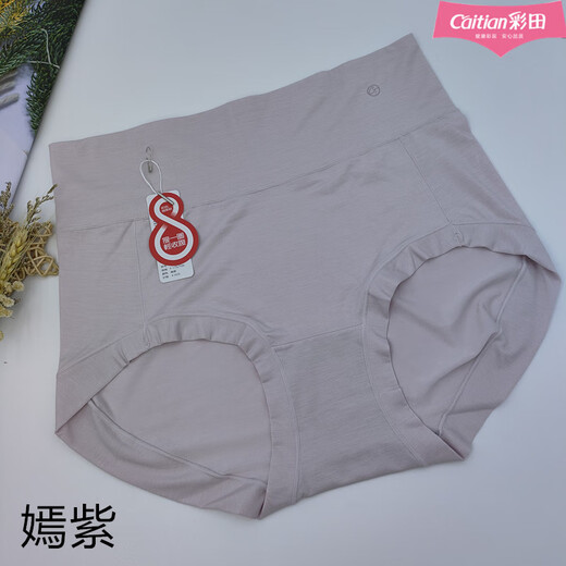 
Aida Aida high waist belly-closing women's underwear 15282 modal 15283 small belly breathable large size hip 15208 [3 packs] optional color notes M 165/95 suitable for 80-105Jin [Jin equals 0.5 kg]