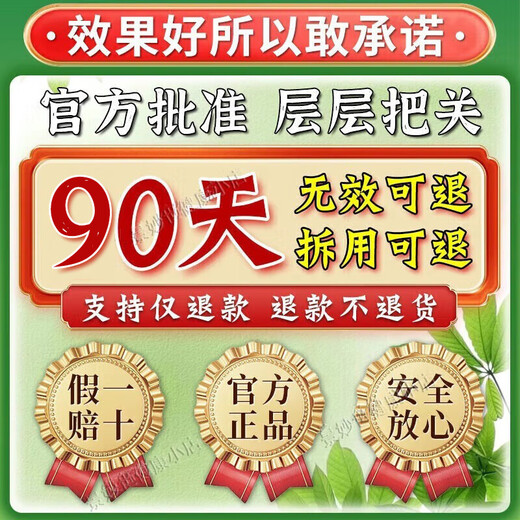 Color fixing and brightening agent to repair faded black clothes, faded clothes dyeing reducing agent to restore color and redness, black clothes fading reducing agent*1 bottle