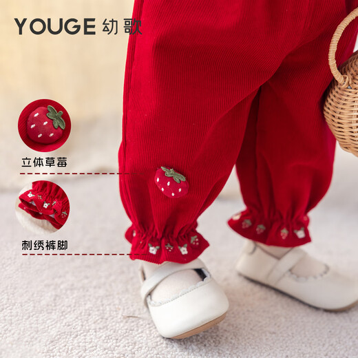 YOUGE Infant and Toddler 2025 Autumn Comfortable Strawberry Soft Shirt Pure Cotton Corduroy Pants Set Trendy Beige (Top) 100 cm