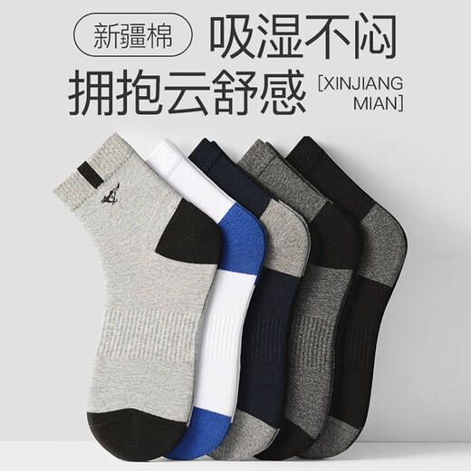 SeptWolves calcetines 7a para hombres calcetines de algodón puro de algodón puro para hombres calcetines medianos transpirables medianas casuales 5 parejas