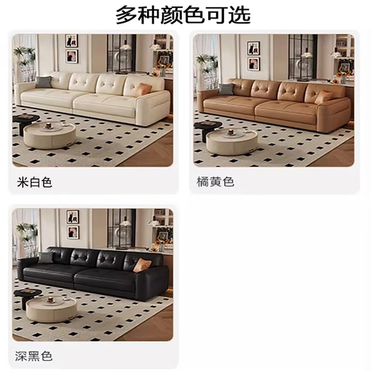 Mumian 2025 new sofa living room small cat claw leather sofa modern simple direct sofa SF-639 2.1 meters