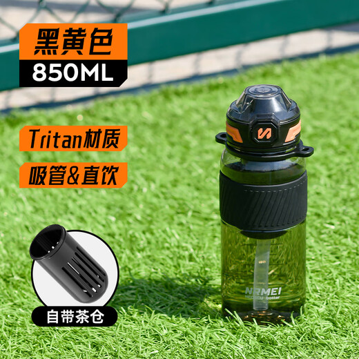 NRMEi Sports Water Cup Extra Large Capacity Men's Tritan Summer High Temperature Resistant Outdoor Water Bottle Fitness Large Straw Cup