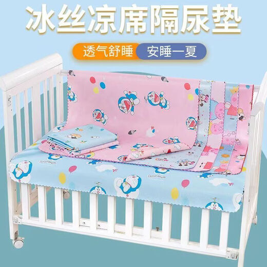 夏季婴儿冰丝凉席隔尿垫双面防水儿童宝宝尿布垫姨妈 冰丝+水晶绒蓝色叮当猫 50x 50cm*70cm