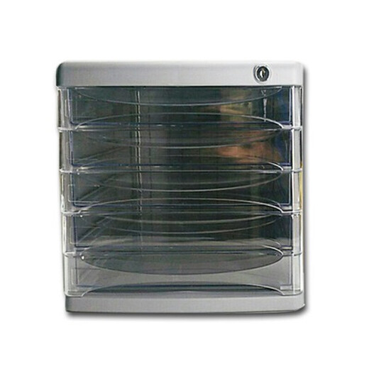 
Deli/9795 desktop file cabinet transparent drawer office storage cabinet storage box plastic a4 with lock 4 layers 9794 dark gray default