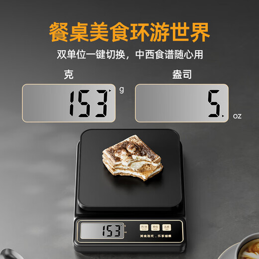 Mumei electronic scale kitchen scale high-precision food scale baking scale coffee scale gram weight scale gram scale accuracy 1g 5kg/1g rechargeable model - with backlight (transparent bowl)