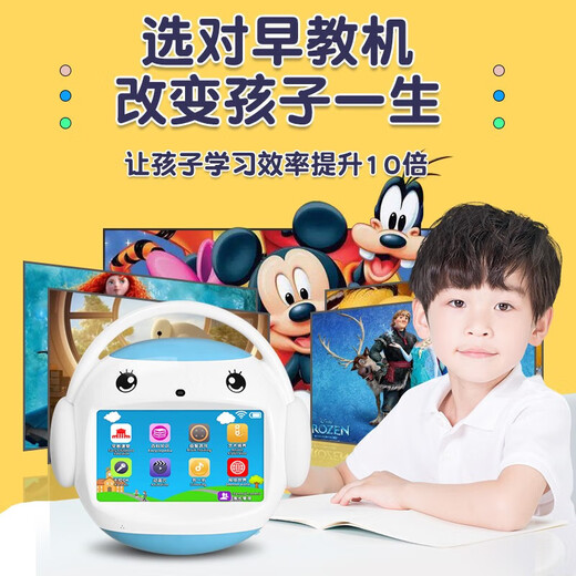Ming Xiao Famoso escolar Hall inteligente Educación temprana Historias Robot de lectura Juguetes Máquina Regalos para niños y niñas Día infantil R7S Versión Blue WiFi Inteligente Protección de Ojos Múltiples 64G