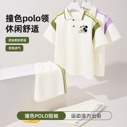 Disney Disney children's clothing summer thin school style polo short-sleeved boys' sports suits, forest style fashionable Korean style clothes, Di sunglasses, Qi K green 110 110cm