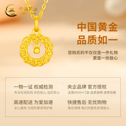 Chinese gold dream catcher pendant au75018k gold necklace for women 2025 new Christmas gift for girlfriend and wife Mobius K gold pendant + 18K gold chain