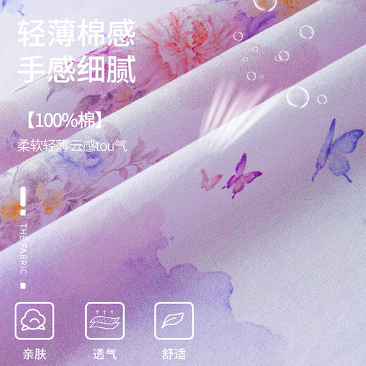 Tutu Xiaoxiang Girls' National Style Cheongsam Skirt Children's Pure Cotton Skirt New Chinese Style Dress Purple 130 Height About 130cm