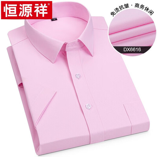 Hengyuanxiang 2025 Sommer neues Hemd der neuen Männer mit mittleren und jungen halbärmeligen Baumwoll-Hemd-Hemd-Geschäften Casual Herren High-End 6629 45