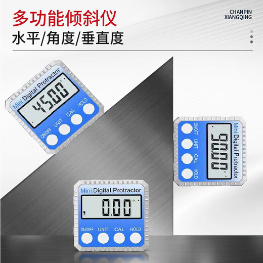 Mitzi digital inclinometer high-precision angle ruler 360 screen automatic flip inclinometer level LJ-QJY-01 4x90 screen automatic flip