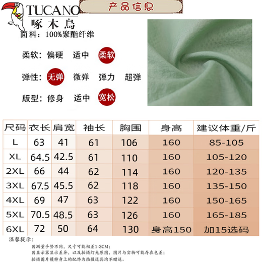 啄木鸟防晒服女休闲上衣女时尚洋气宽松大码韩版中老年女装防晒衣女外穿 皮粉色 【收藏优先发货】 L 【建议85-105斤】