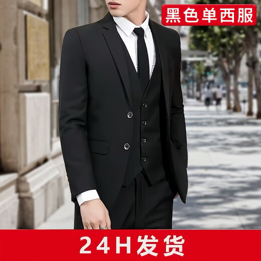 Red Dragonfly Suit Men's Jacket Business Slim Suit Jacket Application Work Professional Formal Groomsman Wear Groom Wedding Dress Black 6XL 175-190Jin Jin equals 0.5 kg
