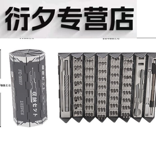 Wenshi Ou Fukuoka Tools FO-9227 Стакратные стаканы для компьютера мобильного телефона Установите точность Cross Cross Precision Precision Precision Комбинация набора 9227