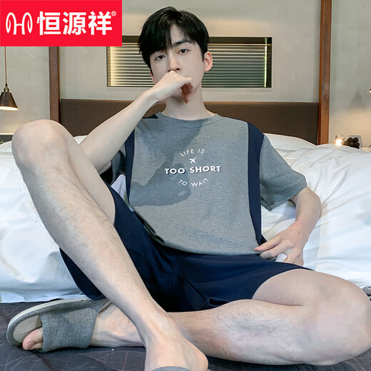 恒源祥男士睡衣男款夏季薄款短袖短裤加肥加大码中青年可外穿家居服套装 9926# L 【建议100-120斤】