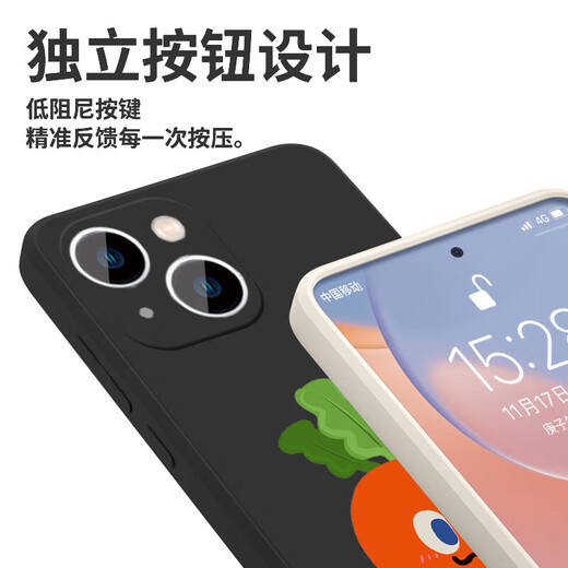 KYODO 鲸美多五月天胡萝卜手机壳5525苹果16华为mate60周边iPhone15promax应援物pura演唱会vivo一加13阿信OPPO YUN6189五月天胡萝卜-黑色 iPhone16