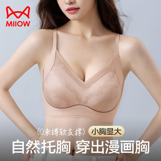 Cat Man [reunido sin rastros] ropa interior sexy para mujeres con senos pequeños que se ven grandes y cercanos con los senos laterales para evitar el sujetador hundido sin anillos de acero