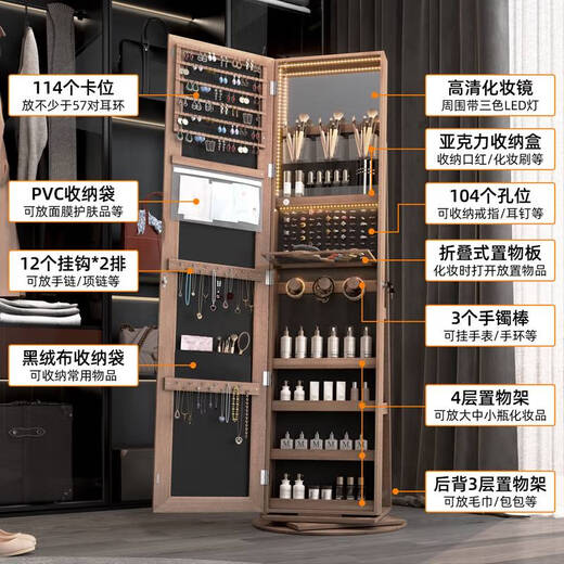咏幻全身镜落地镜360度旋转化妆镜柜首饰柜收纳柜储物柜穿衣镜 升级旋转款6227白色单色内灯