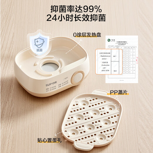 苏泊尔（SUPOR）煮蛋器 蒸蛋器 小型多功能迷你电蒸锅 煮鸡蛋神器 家用一人鸡蛋羹 Z18FK959