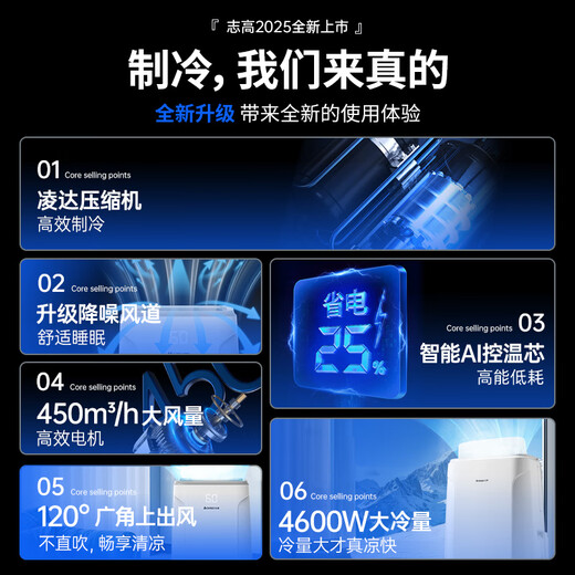 CHIGO mobile air conditioner 2 HP heating and cooling all-in-one air conditioner without outdoor unit installation-free rental kitchen bedroom cooling vertical mobile air conditioner 2.5 HP cooling and heating 25 years top quality