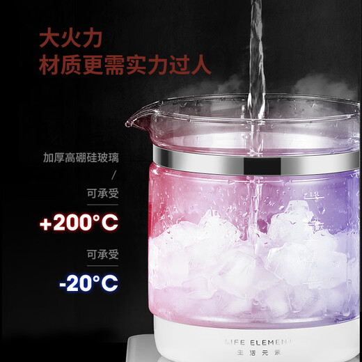 LIFE ELEMENT tea-making health pot multi-functional scented tea steaming constant temperature insulation household tea maker with tea filter 1.8L large capacity multi-function health pot - D51