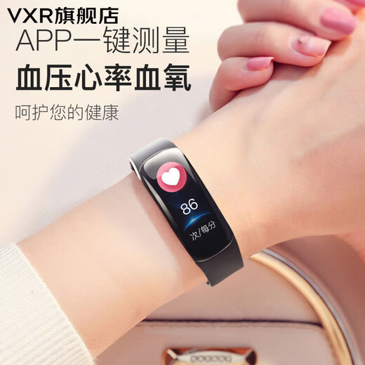 华为机通用情侣远程互动手环情侣感应震动智能健康手环情人节 693黑蓝一对【礼盒装】 (情侣异地恋感应)
