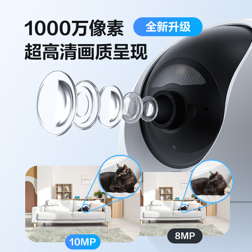 EZVIZ C6C 10-megapixel ultra-clear pixel indoor smart wireless monitor home camera baby cry detection two-way call mobile phone remote automatic patrol face recognition industry's first 10-megapixel C6c Ultra 32G video dedicated card Order up to 64G
