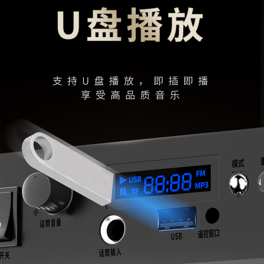 SAST SU-100 high-power Bluetooth constant voltage amplifier mini public broadcast amplifier ceiling sound wall mounted sound column speaker U disk store conference room home theater combination
