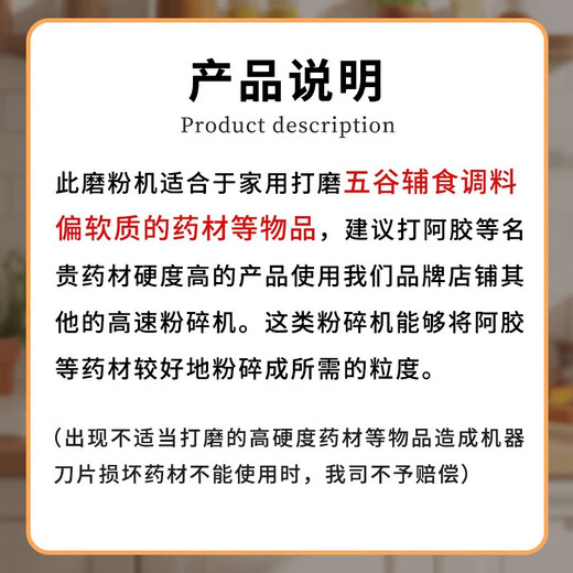 Baijie grinder ultra-fine grinder pulverizer Chinese herbal medicine household small notoginseng whole grain coffee bean grinder 800g 304 stainless steel Supreme Edition - Upgraded copper motor丨Eight-leaf stainless steel blade