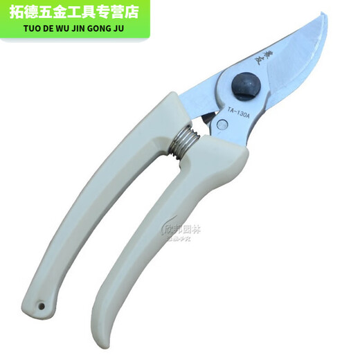 Yuma TA-130A manual labor-saving pruning shears, fruit tree shears, gardening shears, pruning shears, gardeners, farmers 130 pruning shears