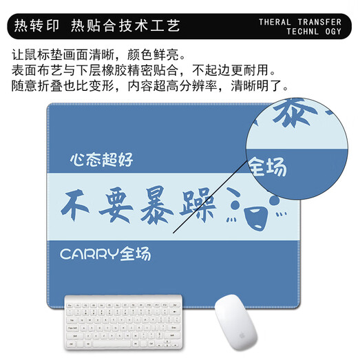 Three-color cat creative text mouse pad small office wrist guard mouse pad men and women laptop desk anti-slip pad small portable retro keyboard pad high-level sense smooth mat 16804 music 30 cm x 25 cm x 3 mm