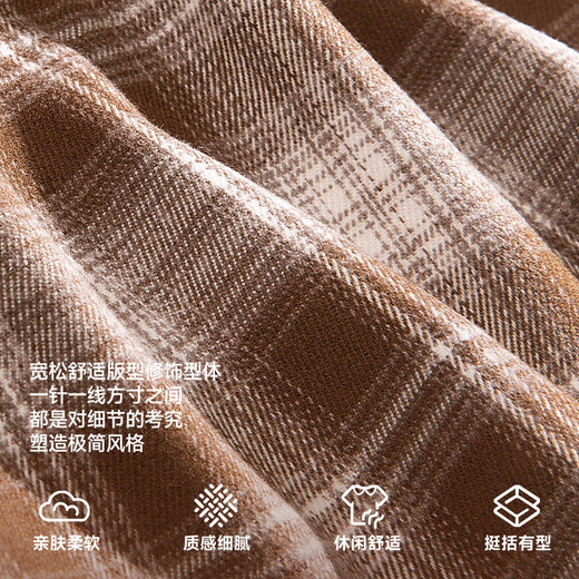 名创优品衬衫男高级感痞帅法兰绒格子衬衣外套秋季复古男装上衣Z 蓝咖 L