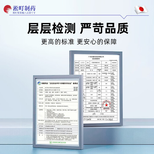 
Songcheng Pharmaceutical Lutein Eye Protection Spray Water Eye Wash Relieve Fatigue Itching Dry Vision Blur Foreign Eye Protection Tool