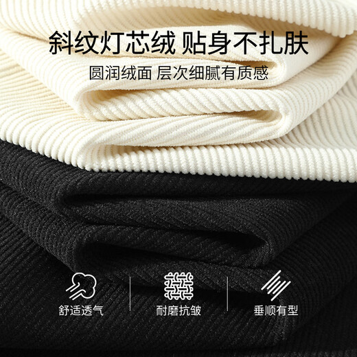 Baleno solid color corduroy shirt men's autumn loose long-sleeved American light mature trend brand anti-wrinkle casual men's shirt