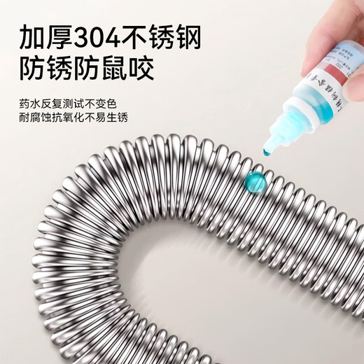 Dezhong kitchen sink drain pipe complete set, anti-odor and hot-resistant kitchen drain pipe, single sink dishwashing pool 304 stainless steel drain pipe accessories P9