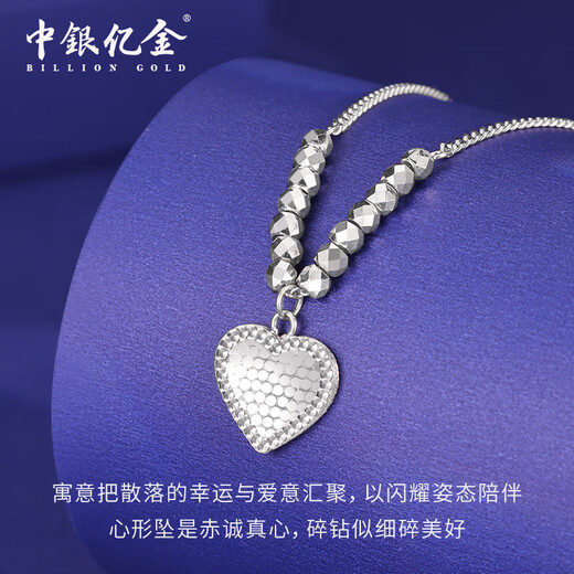 Bank of China Billion Gold pt950 crushed ice love platinum necklace bouncy bead clavicle chain birthday Mid-Autumn Festival gift for girlfriend and wife crushed ice love bouncy bead chain gold weight about 7g