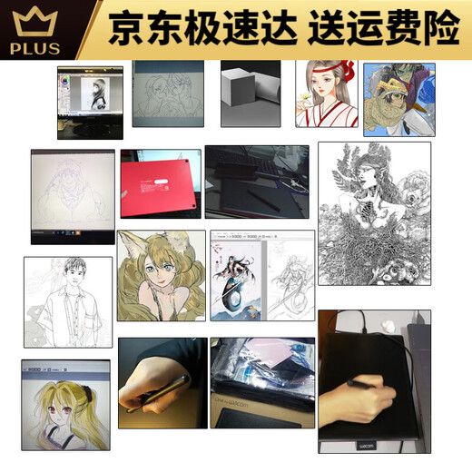 Wacom数位板ctl672手绘板bamboo绘图板微课网课手写板ps动漫绘画 Wacom梦想阿狸款 27.7x18.9cm
