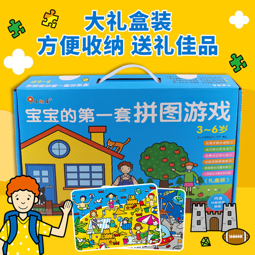 Little Red Flower Babys erstes Puzzle Game Geschenkbox 0-6 Jahre alte Kindergärtner Puzzle-Spiele Puzzle Brain Intelligence Development Jungen und Mädchen Frühaufschuldung Puzzle Spielzeug Kinder Erleuchtung Kognitiver Fokus Training Buch Kinder Neujahrsgeschenk Babys erste Jigsaw-Spiele 3-6 Jahre alt