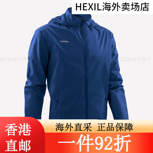 Decatlón (decatlón) chaqueta deportiva primavera y verano delgada fina a prueba de viento que se seca rápidamente la chaqueta de lluvia de fútbol msgj shadow negro