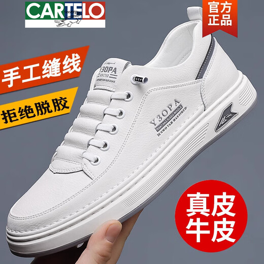 卡帝乐鳄鱼（CARTELO）高端男鞋2025新款真皮休闲鞋时尚百搭小白鞋男软皮软底青年板鞋 YQ6628-1米色内增高款  38 标准皮鞋码数