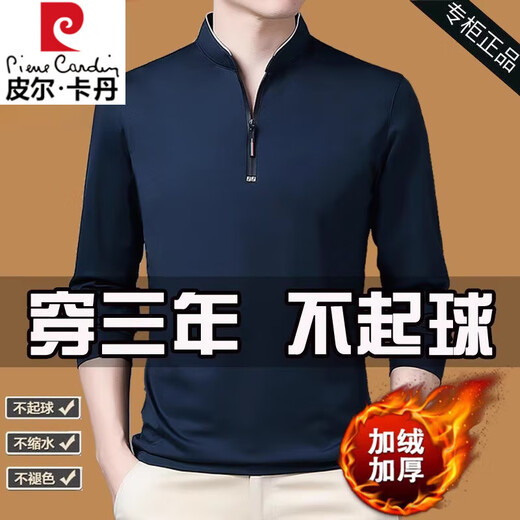 Pier Cardin Pure Cotton Longärmedose T-Shirt Herrengeschäft Casual Thin T-Shirt Tops im Frühling und Herbst mittleren Alters Halsbasis-Hemd-Hemd 6623 Black M 165 Vorschläge 120 Jin [Jin entspricht 0,5 kg]