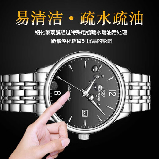 适用于天王表5845钢化膜圆形镜面手表5844钢化膜51134天王GS3874 [男款GS3886S]钢化膜*2片+送吸盘 其他手机型号