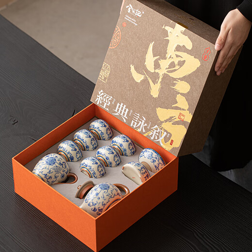 Xi Yuanji blue and white Ru Kiln tea set, complete set of high-end household teapots, cups and trays, retirement gifts, holiday souvenirs, beige and yellow Ru Kiln 9-head Xishi teapot gift box, practical birthday, wedding, housewarming and moving gift