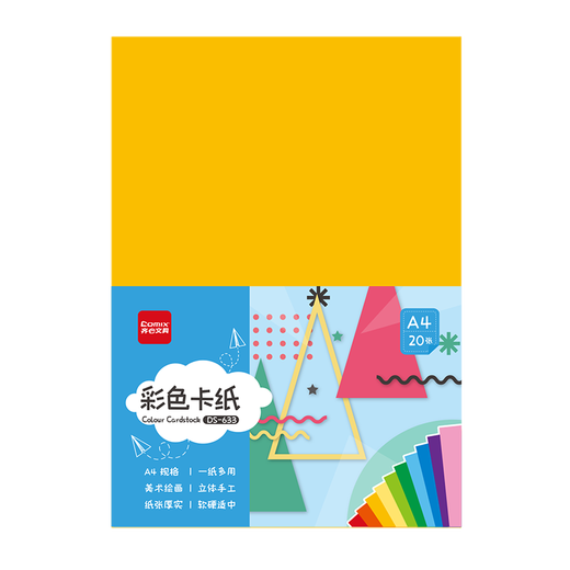 齐心（COMIX）60张10色A4彩色硬卡纸 加厚剪纸手工DIY折纸 美术绘画涂鸦儿童学生幼儿园开学文具礼物DS-854