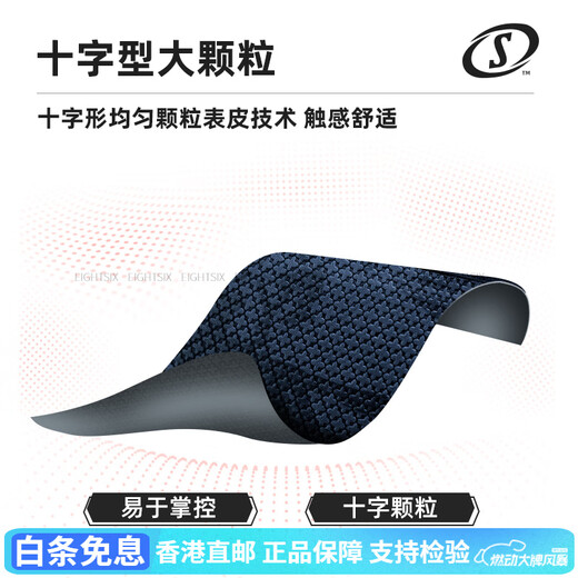 斯伯丁（SPALDING）新款黑科技防滑吸汗飞行员06复合PU七号室内外篮球 飞行员07号77-867Y(圆型颗粒) 七号篮球(标准球)